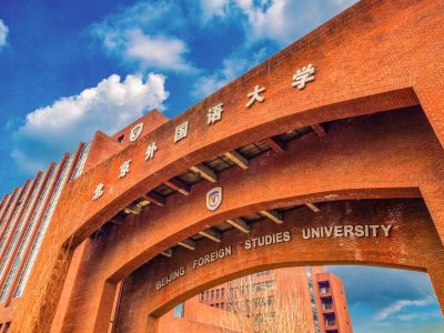 Beijing Foreign Studies University, Beijing City